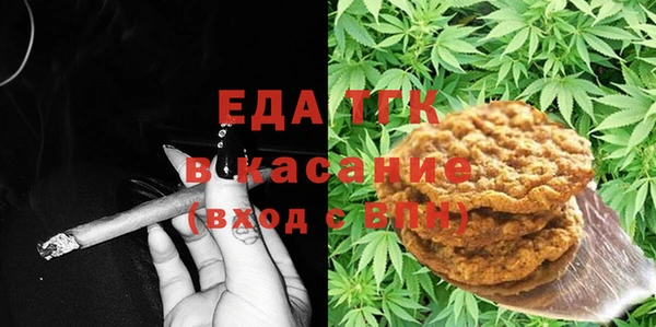 ECSTASY Бронницы