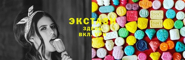 ECSTASY Бронницы