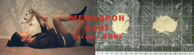 mega онион  Находка  МЕФ mephedrone  купить  